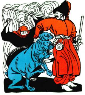 Три голови мав пес сей мурий. Малюнок Анатолія Базилевича. Видавництво «Дніпро», 1969