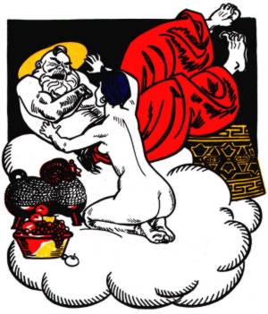 "О Зевс! О батечку мій рідний!". Малюнок Анатолія Базилевича. Видавництво «Дніпро», 1969